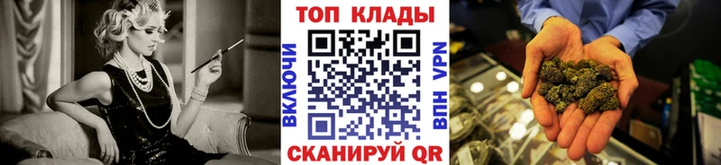 Купить наркоту Канаш A-PVP  КЕТАМИН  АМФЕТАМИН  ГАШИШ  Cocaine  Меф  Канабис 
