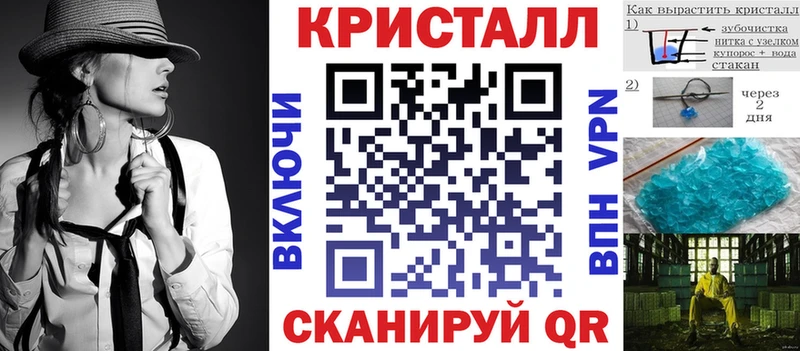 АМФ VHQ  продажа наркотиков  omg сайт  Канаш 