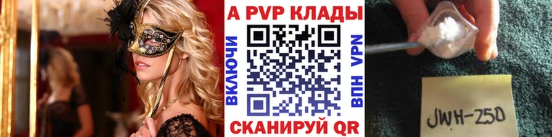 A PVP СК КРИС Канаш