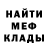 ГАШ убойный Mexribon Pulatovna