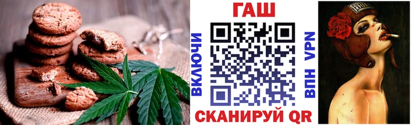 mega ссылки  Канаш  Canna-Cookies конопля 