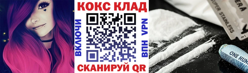 kraken зеркало  Канаш  Cocaine VHQ 