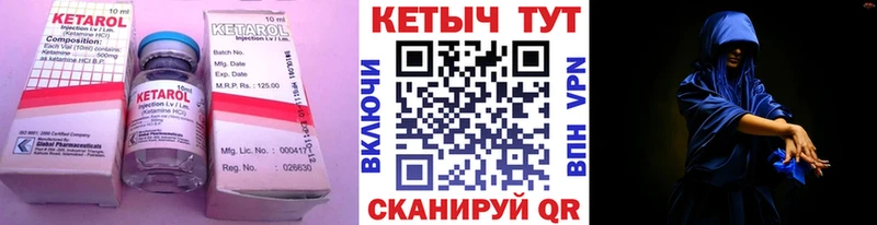 hydra зеркало  Канаш  КЕТАМИН VHQ 