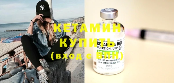кокаин колумбия Бородино