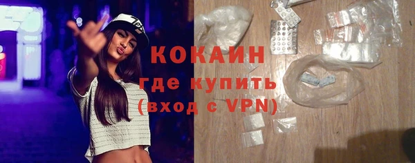 кокаин колумбия Бородино