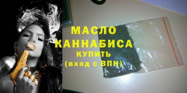 соль курить ск Бугульма
