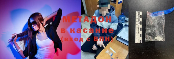 мяу мяу кристалл Бронницы