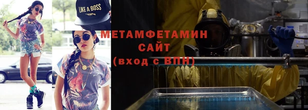 соль курить ск Бугульма