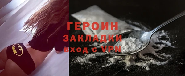 мяу мяу кристалл Бронницы