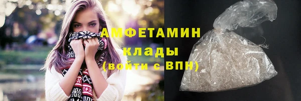 соль курить ск Бугульма