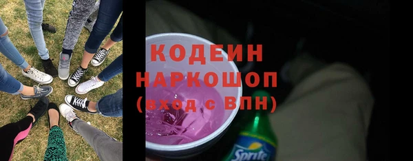 мяу мяу кристалл Бронницы