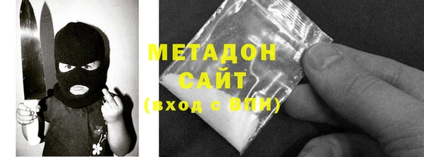 мяу мяу кристалл Бронницы