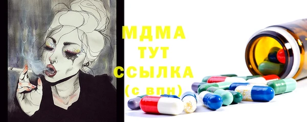соль ск Заволжье