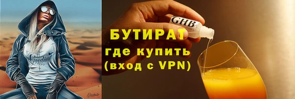 герыч Инсар