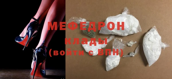 мет Богородск
