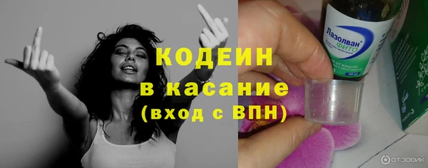 соль курить ск Бугульма