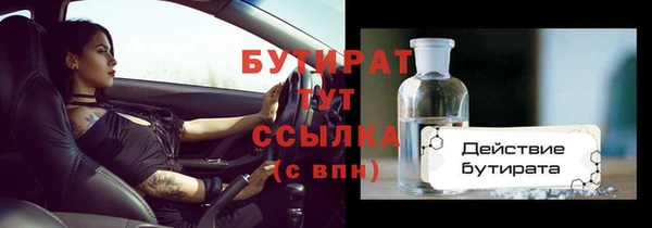 соль курить ск Бугульма