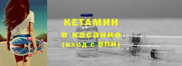 мяу мяу кристалл Бронницы