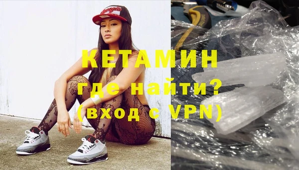 соль курить ск Бугульма