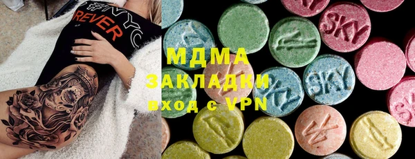 соль курить ск Бугульма