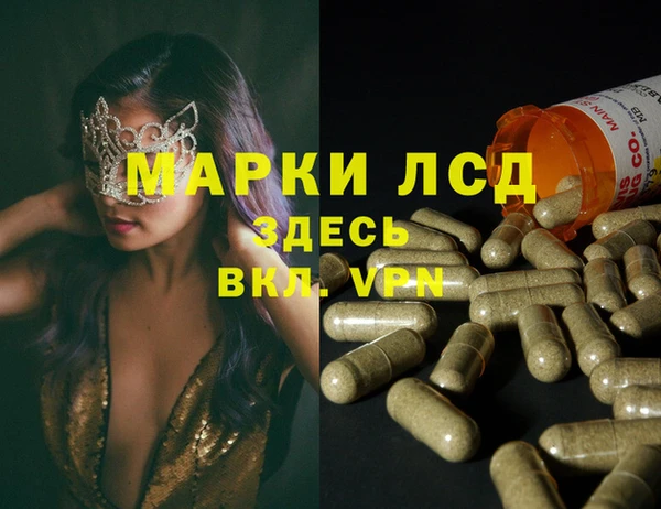 кокаин колумбия Бородино