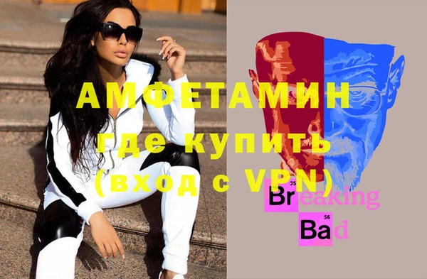 прущие крисы Каменка