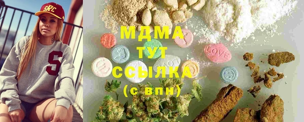 мескалин Верхний Тагил