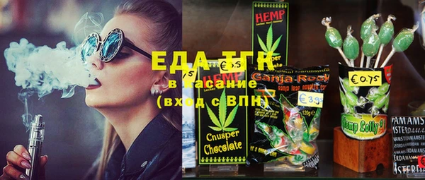 spice Каменногорск