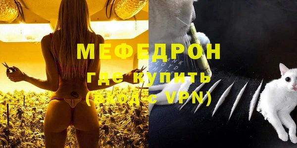 кокаин VHQ Заволжск