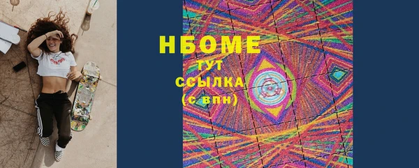 ECSTASY Верея
