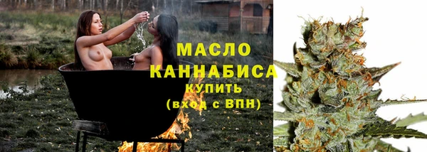 соль курить ск Бугульма
