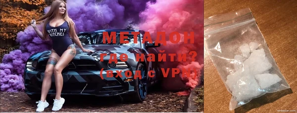 кокаин колумбия Бородино
