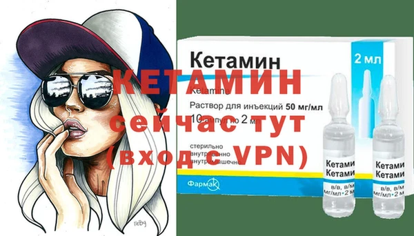 спайс Богородицк