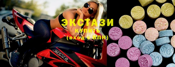 ECSTASY Верея