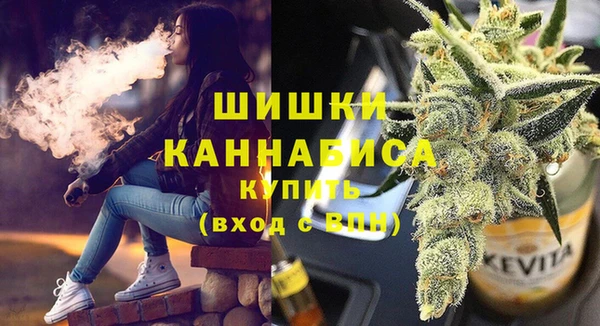 мяу мяу кристалл Бронницы