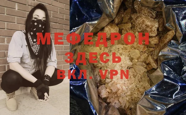 мескалин Верхний Тагил