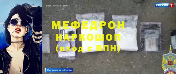 меф VHQ Верхнеуральск