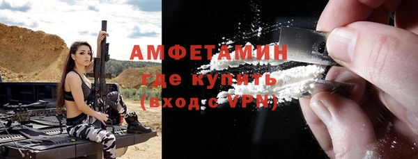 мескалин Верхний Тагил