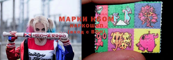 мяу мяу кристалл Бронницы