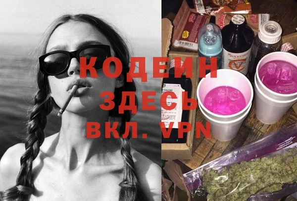 а пвп мука Заводоуковск