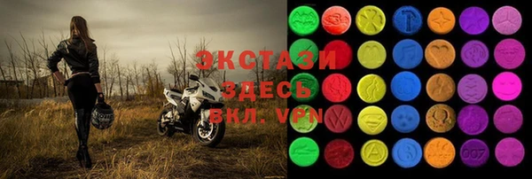 соль курить ск Бугульма