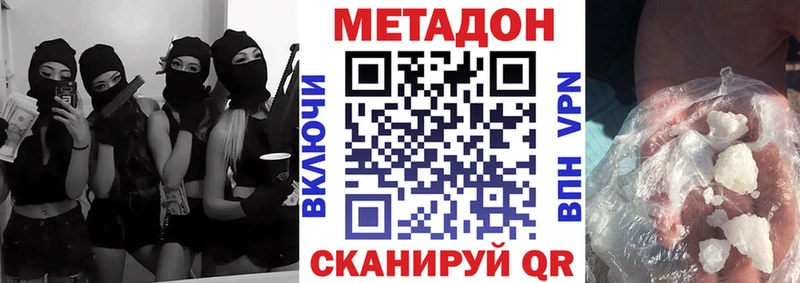 наркошоп  Канаш  Метадон белоснежный 
