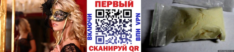 Метамфетамин винт  где можно купить наркотик  Канаш 