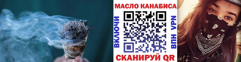 где можно купить   omg ссылка  Дистиллят ТГК вейп с тгк  Канаш 